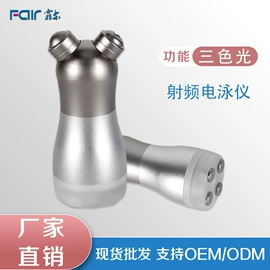 电子美容仪;其他美体瘦身;其他美容仪器