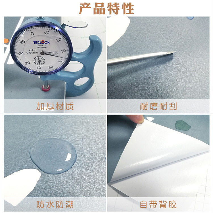 Kitchen bathroom balcony decoration floor tiles wear-resistant bathroom floor toilet floor renovation floor sticker decoration