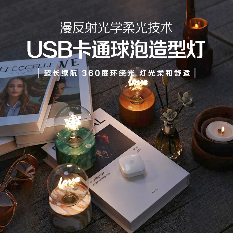 Cross-Border Hot-Selling Rechargeable Desk Lamp Led Bulb-Shaped Night Light Personalized Creative Filament Glass Bulb Atmosphere Light