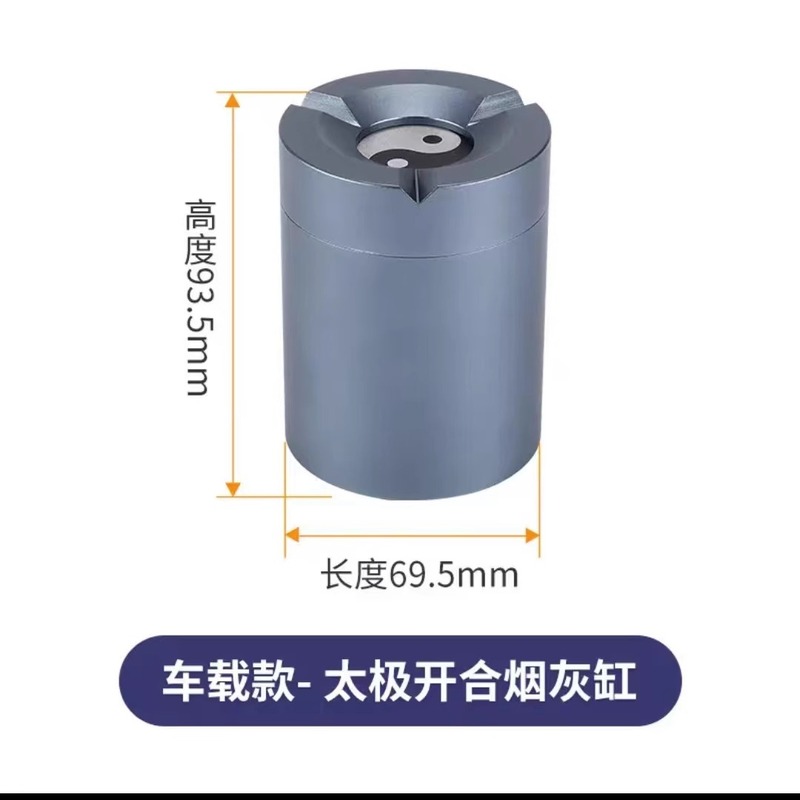 铝合金烟灰缸家用时尚轻奢高级感旋转式烟灰缸车载防风防异味创意|undefined