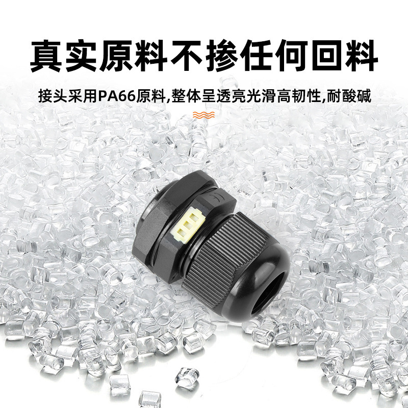 ナイロンプラスチックケーブル防水通気ジョイントm 12 m 16 m 20通気弁呼吸器グランドヘッド固定ヘッド|undefined