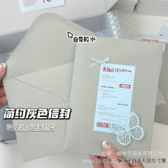 高颜值灰色包装袋合集出货打包材料自封袋礼品袋信封波点格纹纸袋