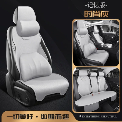 Modelə uyğun (Original) oturacaq örtükləri, Suitable for Lexus Es200Es300Hls - fashion-gray-memory-edition-headrest-and-lumbar-support-504030
