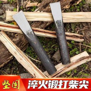 All Steel Forging Household Chai Sharp Axe Head Tip Weak Chai Tip Split Chopping Wood Axe Tip Outdoor Chopping Wood Axe Chopping Pile Tool