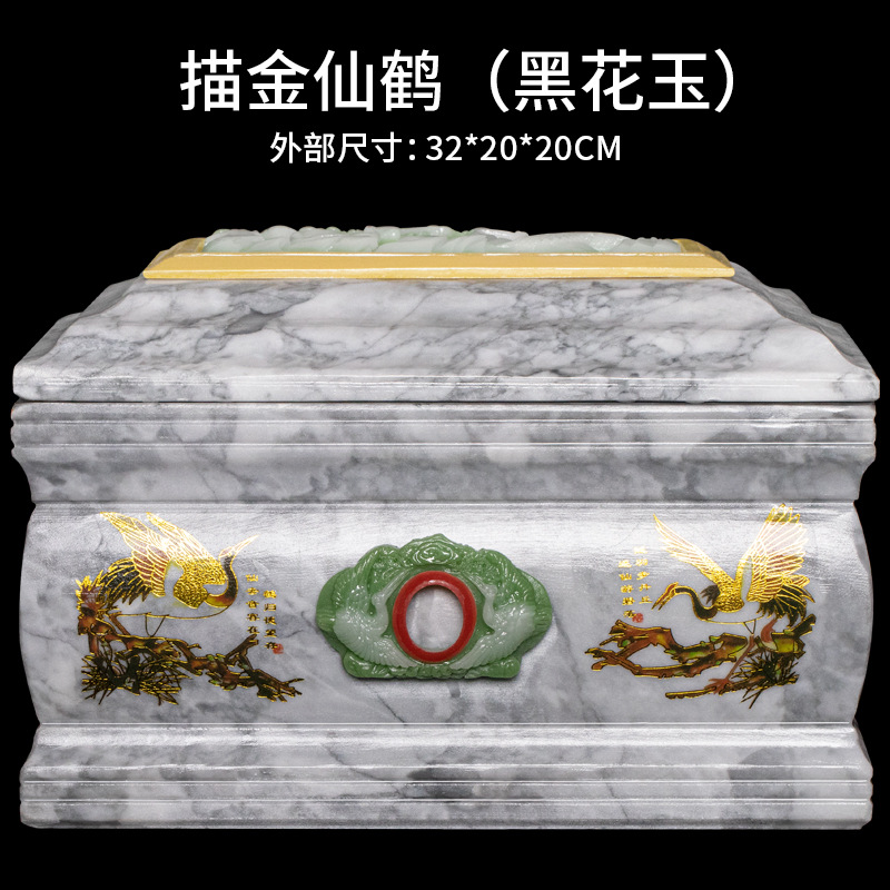 금도금 학(검은 꽃 옥)