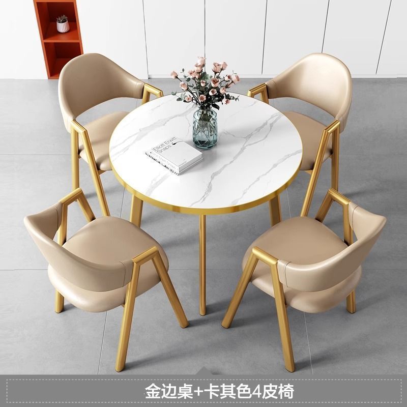 简约现代洽谈接待桌椅组合办公室休闲奶茶咖啡店出租房家用饭餐桌|undefined
