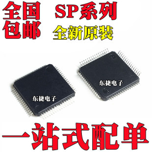 SP3721DAAOPM SP3721D SP3721DBAOPM SP3721D SP5369 оƬQFP64