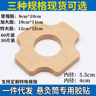 �Ҿ�Ͳ���ßo�����z�N���Ĺތ��ù̶�ճ�z�NС��Ͳ�̶�͸���z��