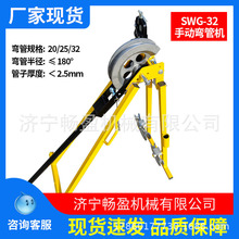 �S�ҬF؛ �йܙC ��\���䏝�C �F�~�X���ۏ� SWG-32���ܙC