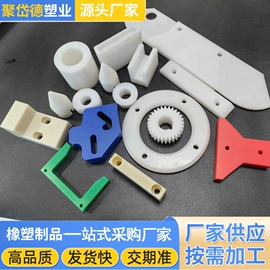 UHMWPE板;PE塑料板;其他塑料异型