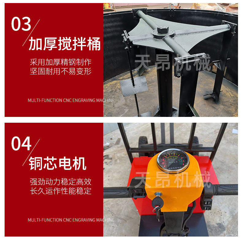 5立方搅拌机,5立方混凝土储料罐