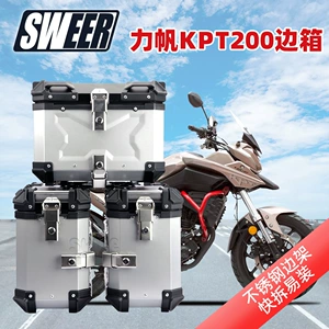 Lifan KPT200 motosiklet yan qutusu braketi, paslanmayan polad yan çərçivə, üç qutu baqaj