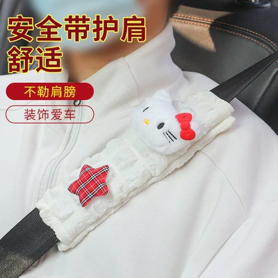 Pillow for Girls, Cute Car Headrest