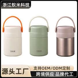 保温杯;焖烧杯;其他杯子