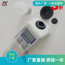 青岛骏源厂家手持式浊度快速检测仪 JYZ-B便携式浊度仪