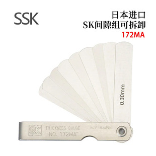 Japanese SSK Stainless Steel Gap Gauge Plug Gauge Set 172MA 172MB 172MC 172MD 172ME Feeler Gauge