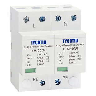 TUV Low Voltage AC Surge Protector Lightning Protector Arrester Surge Suppressor Level I Surge Protection SPD