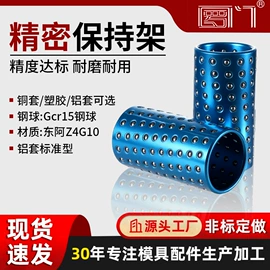 夹头;模具标准件;螺栓