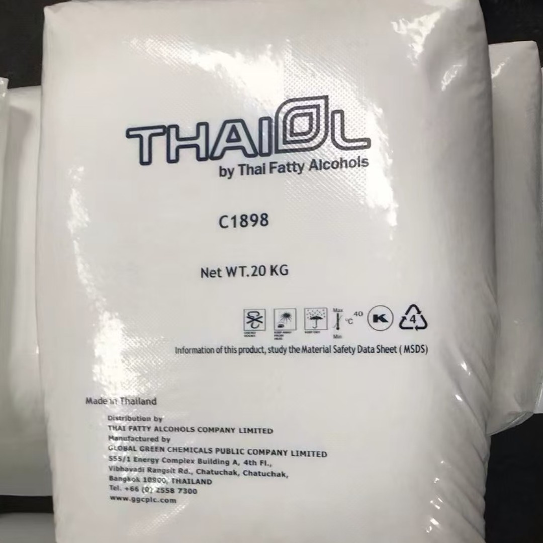 供应泰国科宁1898醇 单十八醇 C18醇脂肪醇 硬脂醇 化妆品乳化剂