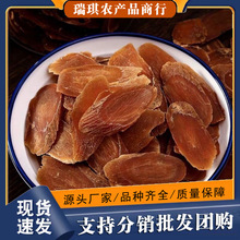 �S�����l���]�o�Ǽt�� �˅�������Ƭ ɢ�b500g�����ǖ|���t����Ƭ