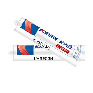 ������K-5903H�͸ߜ��ܷ��z5903���I�ߜعܵ������ٶ��tɫ300ml