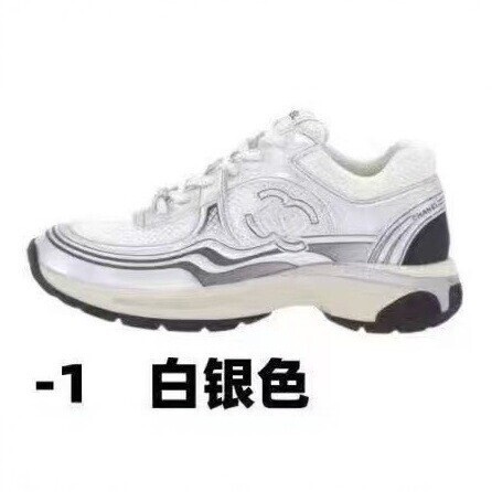 New European Style 23C Silver King Hot-Selling Mesh Color-Blocking Casual Sneakers Chanel-Style Genuine Leather Dad Shoes New European Style 23C Silver King Hot-Selling Mesh Color-Blocking Casual Sneakers Chanel-Style Genuine Leather Dad Shoes