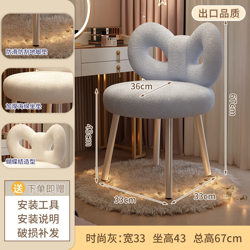 轻奢化妆椅高级感梳妆椅皮质梳妆台凳子简约奶油风卧室女生蝴蝶椅|undefined