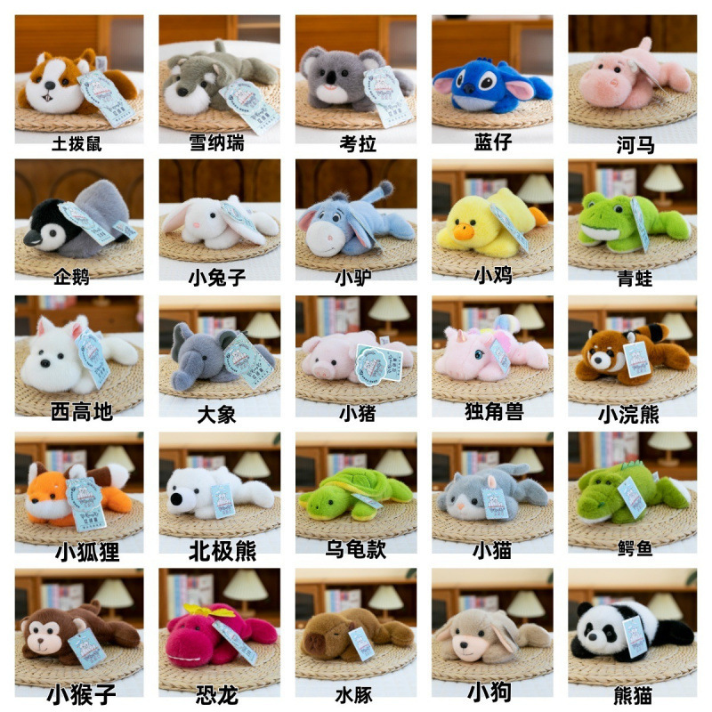 越境代理店、ヤシの宝物、小さなぬいぐるみ、子供用の癒しの人形、ぬいぐるみ、人形|undefined