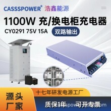 1100W ﮵�ػ�����س����˫·������ص�Դģ��