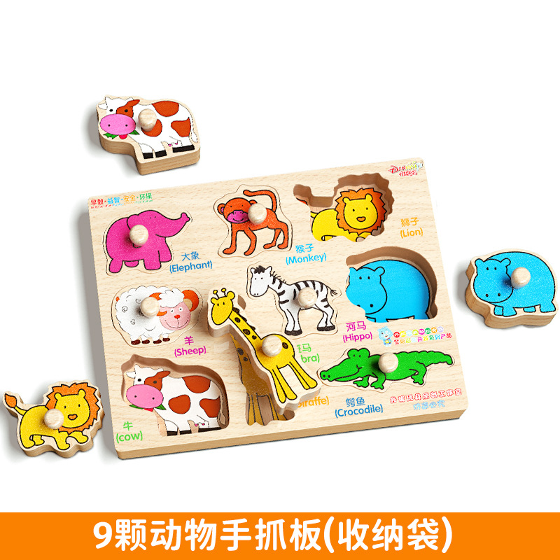 Educación temprana cognitiva puzzle puzzle