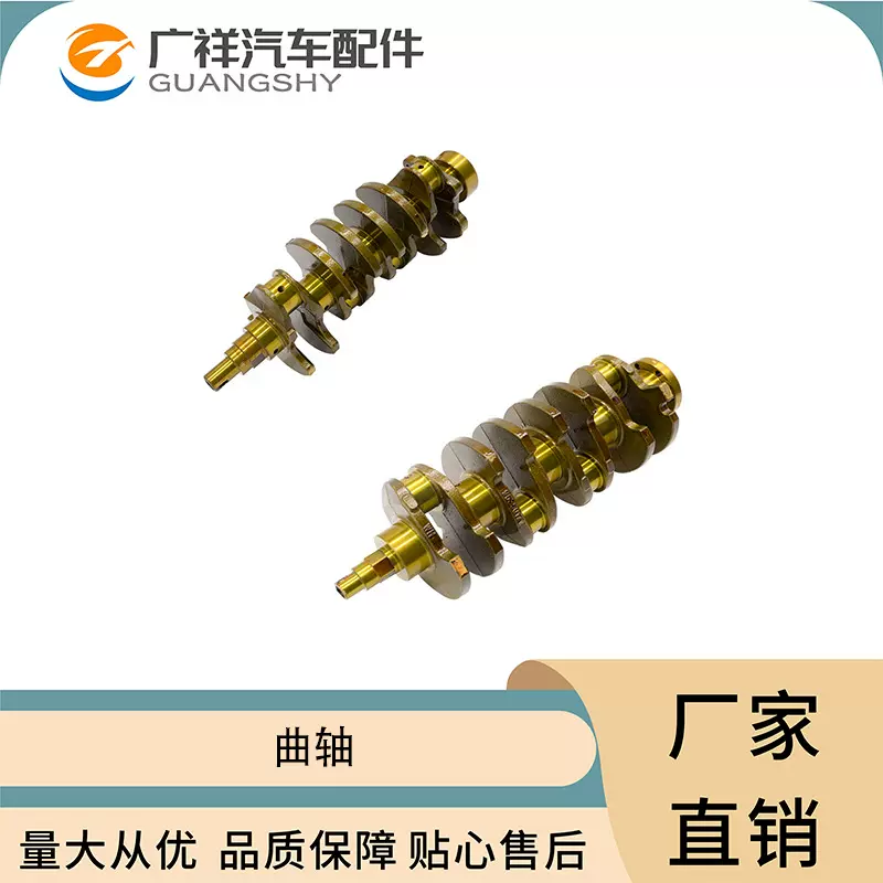 93398955 93398953 93320032雪佛兰1.8曲轴2003-2013全新