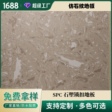 ˮĥʯ��ɫ���^SPCʯ���ذ� �f�����·�����ĥ�oȩ�i��ʯ�ܵذ�