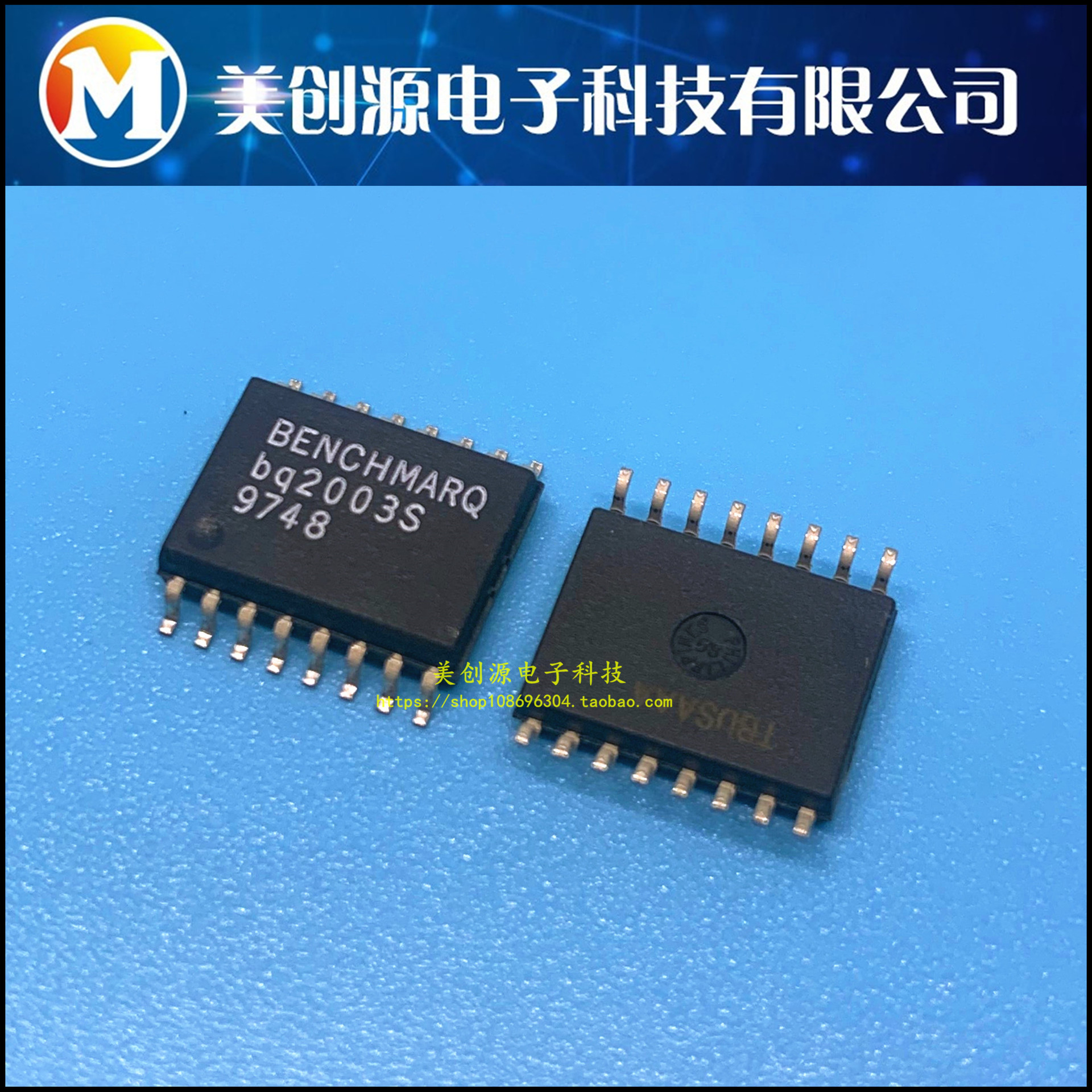 BQ2003STR bQ2003S 电池充电器 贴片SOP16 进口原装 可直拍