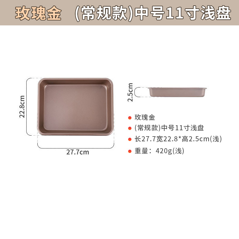Fábrica al por mayor molde para hornear rectangular profundización antiadherente antiguo temprano copo de nieve crujiente alitas de pollo molde de pastel de acero pesado image 19