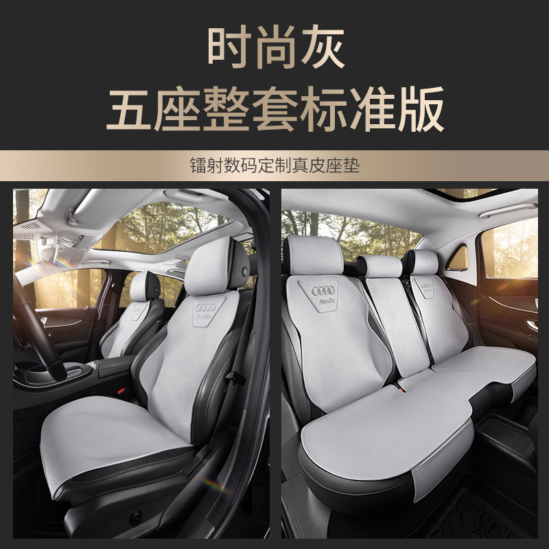 Audi – Modelə uyğun (Original) oturacaq örtükləri Audi A6L A4L A3L - fashion-gray-standard-no-headrest-lumbar-support-car-logo-sf-express-shipping