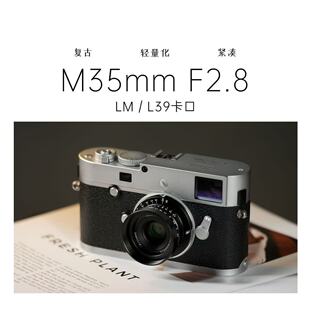�߹���M35mm F2.8ȫ���������R�^�m��LM����/L39����