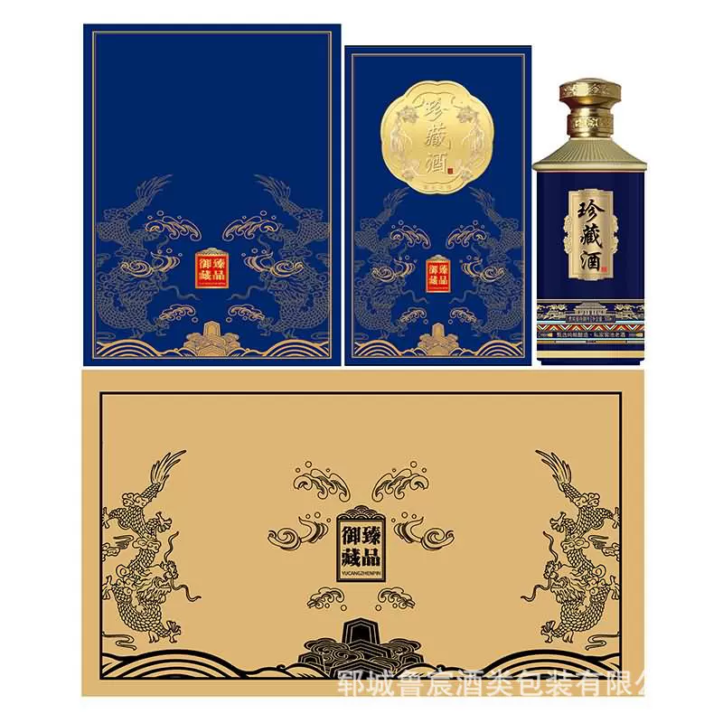 白酒玻璃瓶子精美酒类包装礼盒密封酒瓶全套带标签空瓶子套装整箱