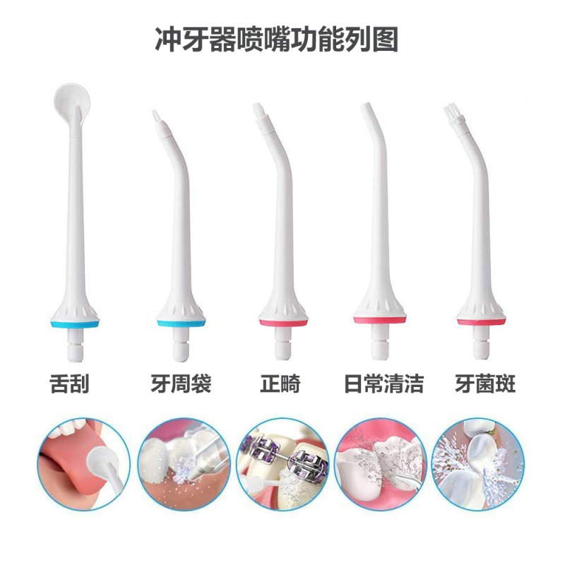 Adapt to Bohao Dental Puncher Nozzle Monwell/Initio/Bayer/Bohao Mouth Cleaner Nozzle