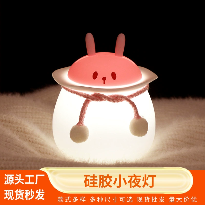  Cartoon creative silicone night light USB charging LED colorful voice-controlled silicone atmosphere pat light mini