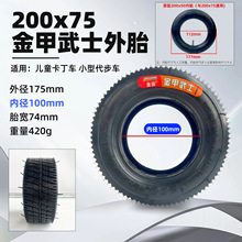 8�烺ͯ����܇С�ʹ���܇200x75�����ʿ�Ӻ���ĥ�������׃���̥