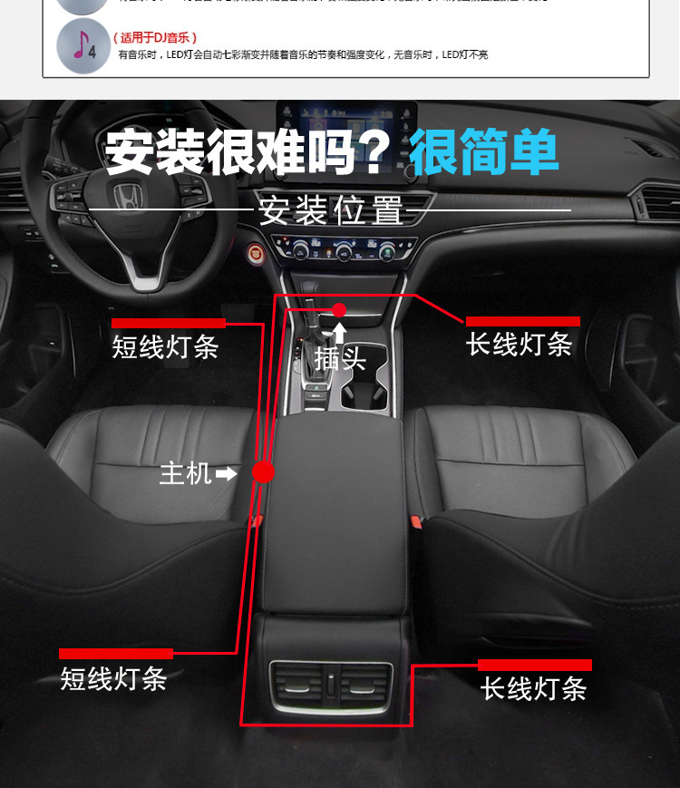 Cross-border hot-selling car interior atmosphere light modified car USB colorful RGB breathing foot Led music rhythm light