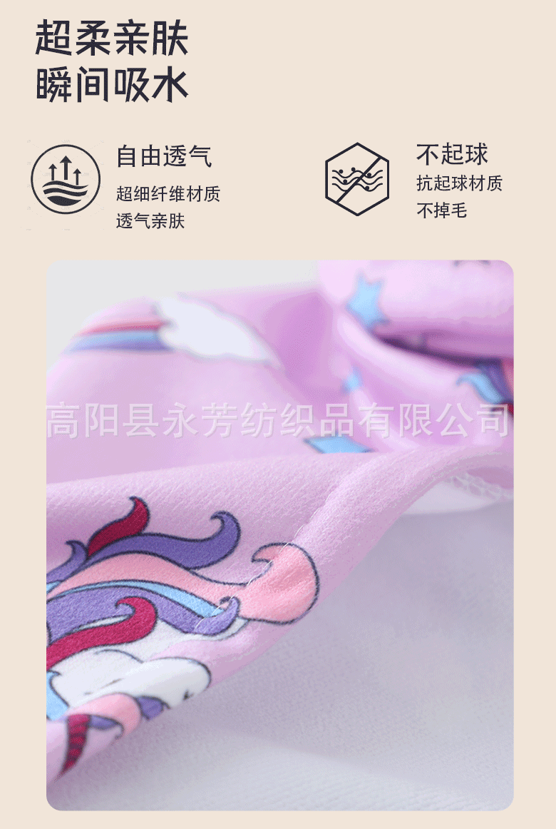 永芳详情源文件-恢复的-恢复的_08.gif