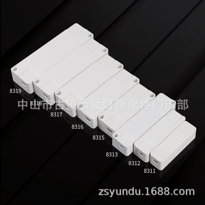 Ledインテリジェント駆動電源ハウジングpc難燃材バラスト制御ボックス駆動ボックスネジなしハウジング|undefined