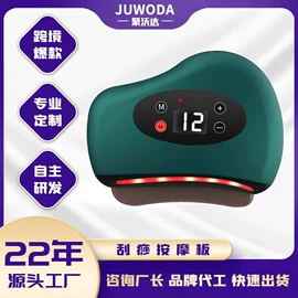 筋膜枪;生发仪、护发仪;按摩枕/靠垫