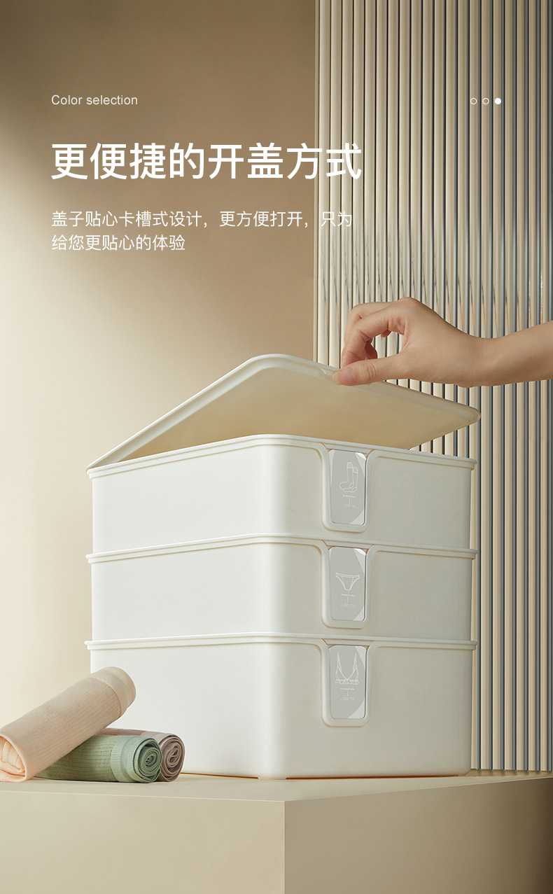 内衣收纳盒_04.jpg