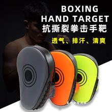 ȭ��|�����ְ�BOXINGĿ�˰Љ|ɢ��Ӗ���_��MMA��ɢ�����ȭ����