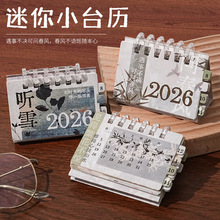 2026������С̨�v ѩ��ˇins���s�L���ִ��՚v�r�v�����b�