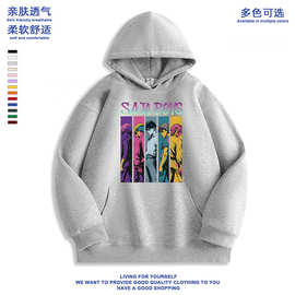 亚马逊sajaboys恶魔男团振宇艾比衣服猎魔女团秋冬男女生加绒卫衣