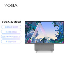 联想YOGA 27 2022  R7-6800H 16G  1TB SSD 可旋转商用一体机电脑