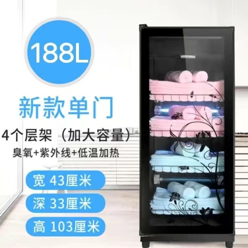 수건수납장 188L + 단문 4단 + 저온
